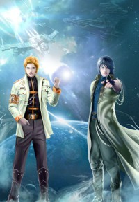 全星际唯一一个正常人类
